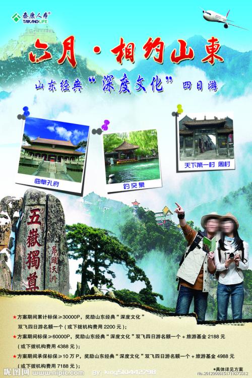 哪里哪里可以做假大专档案